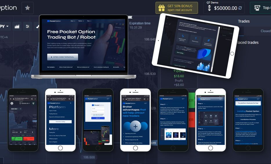 Инвестиции и прибыль как пользоваться Pocket Option
