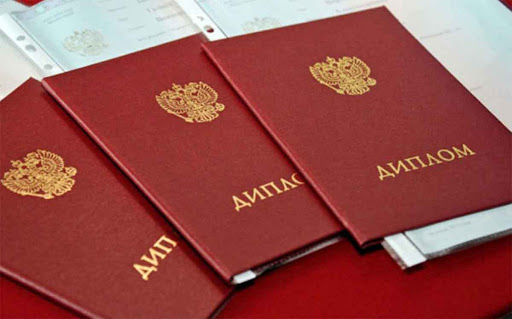 Купить диплом Как не ошибиться в выборе -1450464889