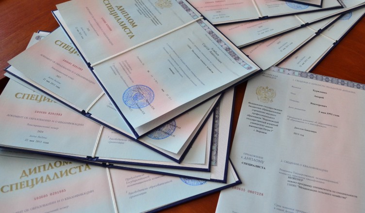Купить диплом любого уровня подготовки -939923108