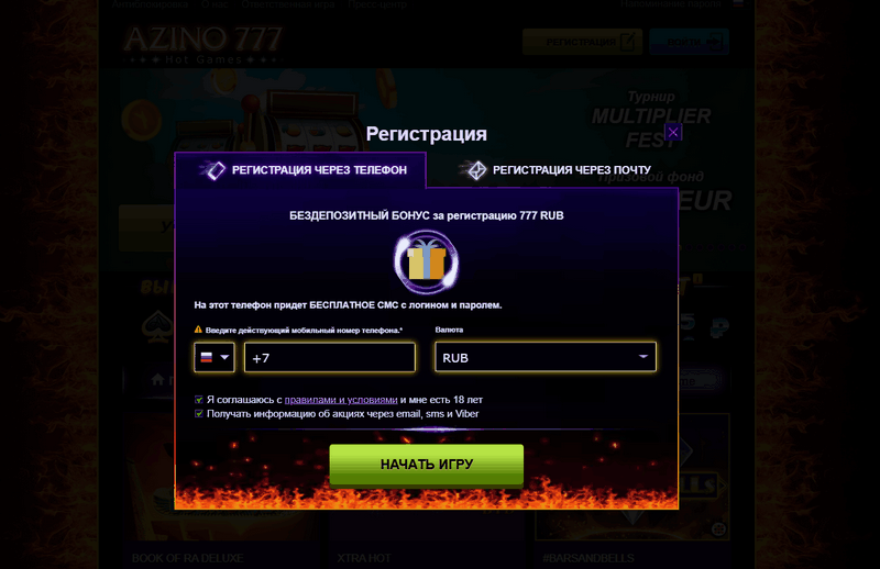 Игровое казино Azino 777 — отзывы пользователей